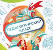  имени
